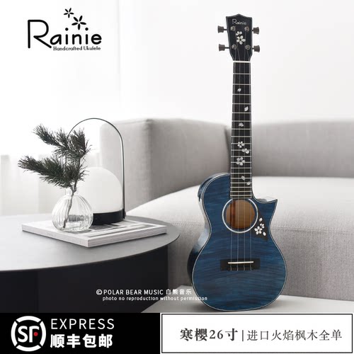 白熊音乐Rainie小雨夜樱尤克里里花花同款进阶高端寒樱静香樱花 - 图1