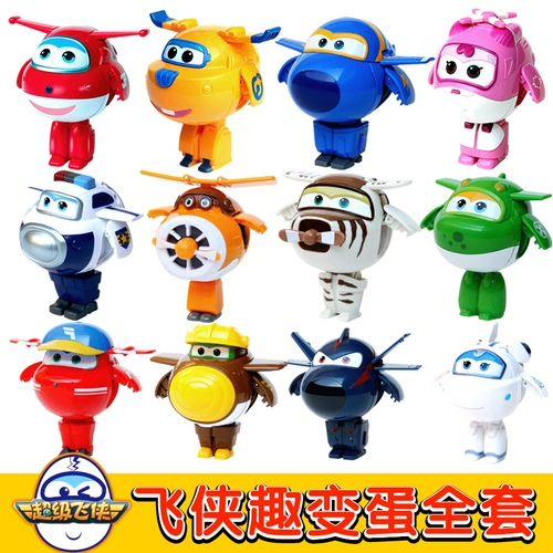 Шан Лаою Морнус Плюге