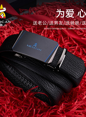 皮带稻草人真皮男士正品