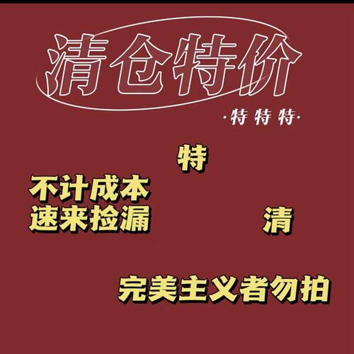 瑕疵 断码清仓，高低帮板鞋 不支持退换 - 图0