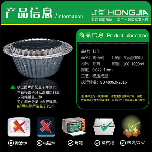 锡纸盒圆形 蛋挞杯烤鸡蛋锡纸碗煲仔饭花甲粉打包盒家用烘焙125只 - 图0