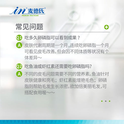 【2罐】麦德氏卵磷脂680g狗狗护毛防掉毛泰迪金毛宠物卵磷脂美毛 - 图1