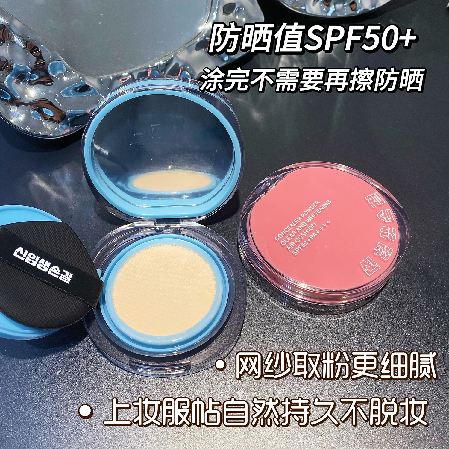 美白遮瑕高倍防晒SPF50+持久防水防汗不卡纹油皮干皮平价气垫BB霜-图0