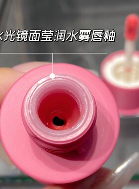 可爱汽油桶欧美风镜面唇釉