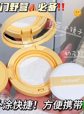 SPF40+婴儿气垫防晒霜不油腻纯物理儿童防水学生紫外线宝宝户外