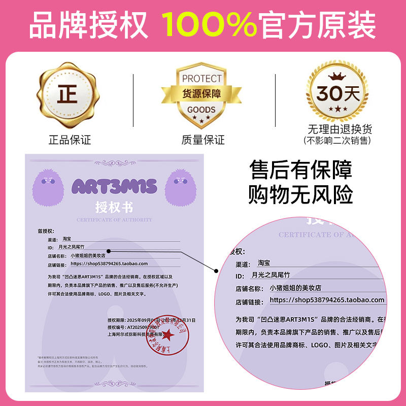 小猪姐姐！凹凸迷思大粉扑手指气垫粉扑ART3M1S双面定妆干湿两用