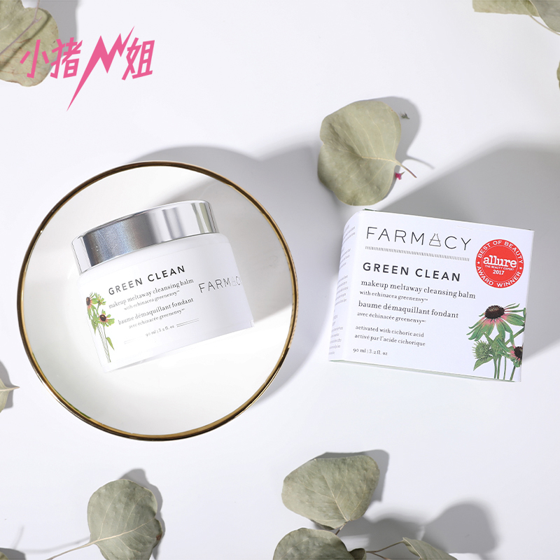 Green 90ML 紫锥菊天然深层清洁卸妆膏 小猪姐姐 Farmacy Clean Green 90ML 紫锥菊天然深层清洁卸妆膏 小猪姐姐 Farmacy Clean
