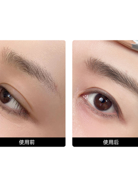 akk砍刀眉笔根根分明防汗不晕染