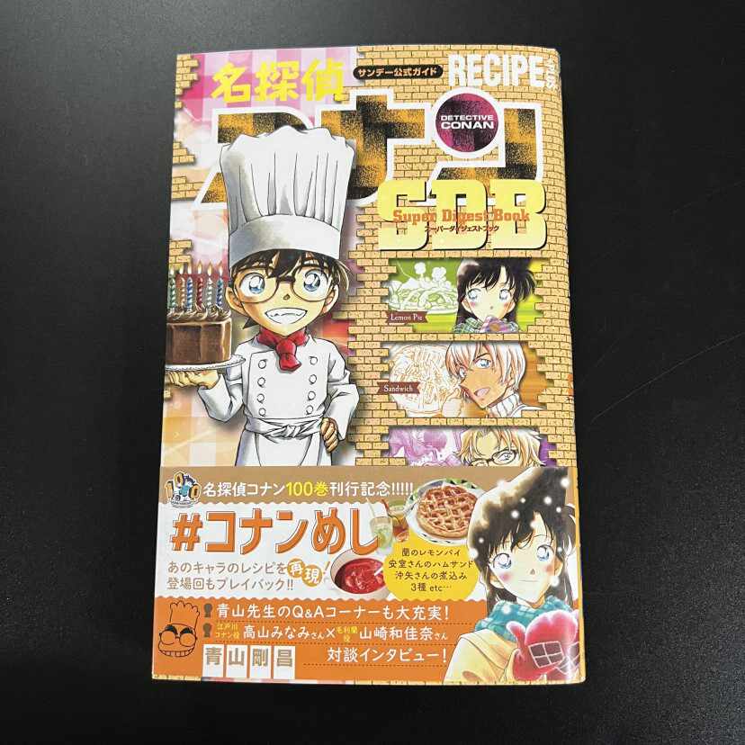 Ooki Na Waribiki 22最新のスタイル 名探偵コナン 1 52 10 Plus 漫画