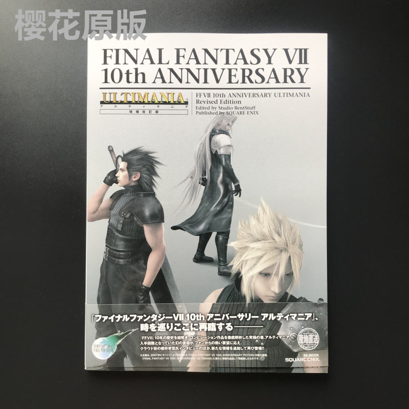 最终幻想本推荐品牌 新人首单立减十元 21年6月 淘宝海外