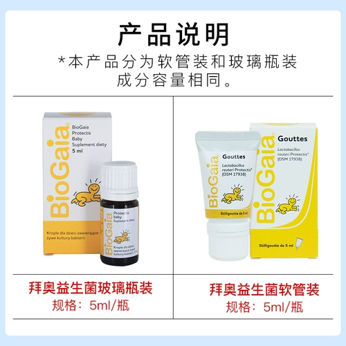 Импортный пробиотик для новорожденных, детские капли, 5 мл