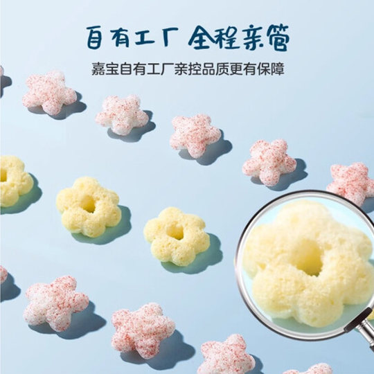 American Garbo Star Puffs with multiple fruits