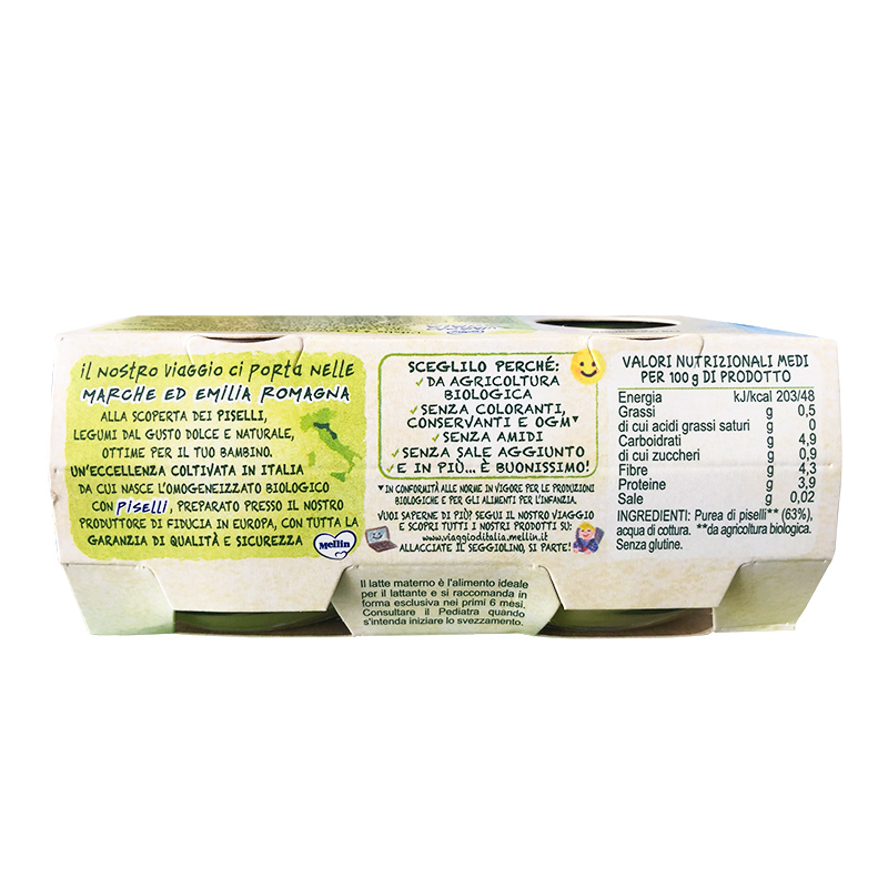 意大利mellin美林有机婴幼儿豌豆蔬菜泥 宝宝婴儿辅食泥 80g 4月+,淘宝优惠券,粉丝福利购,淘宝优惠卷