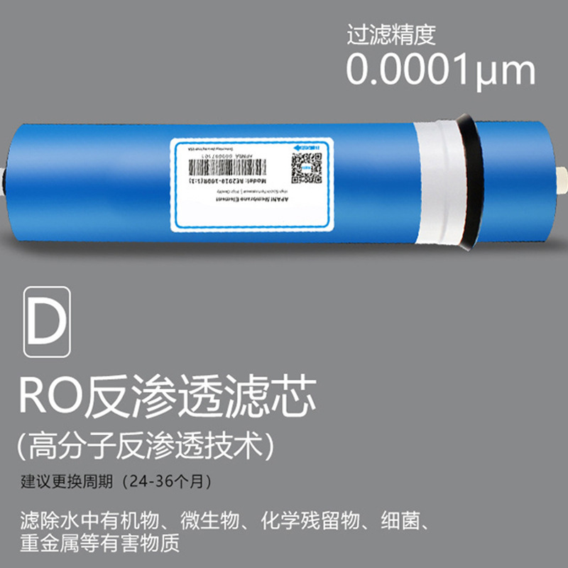 大流量双出水反渗透净水器家用直饮机厨房自来水过滤RO600G纯水机 - 图1