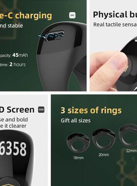 款提醒计数器时间计数器蓝牙电子智能点数计数器电子器戒指塑料