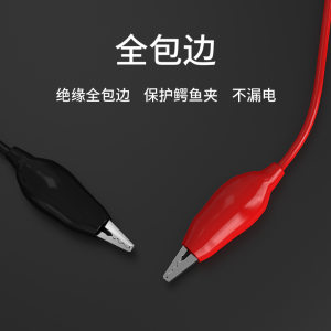 直流稳压电源多用接口线倍思特手机维修专用电源线测试线带USB