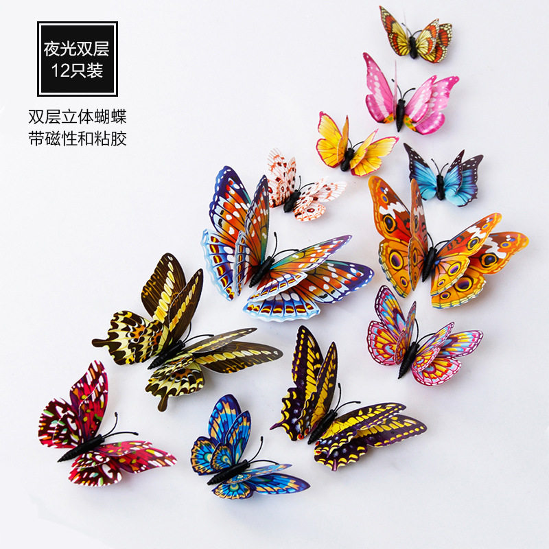 夜光3d立体仿真蝴蝶墙贴纸双层荧光贴冰箱贴客厅卧室房间家居装饰