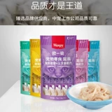 Wanpy Naughty Cat Bo ou yiyi cat fllow закуски влажное мокрое зерновое ритм кошачий котенок Удаление награды 100