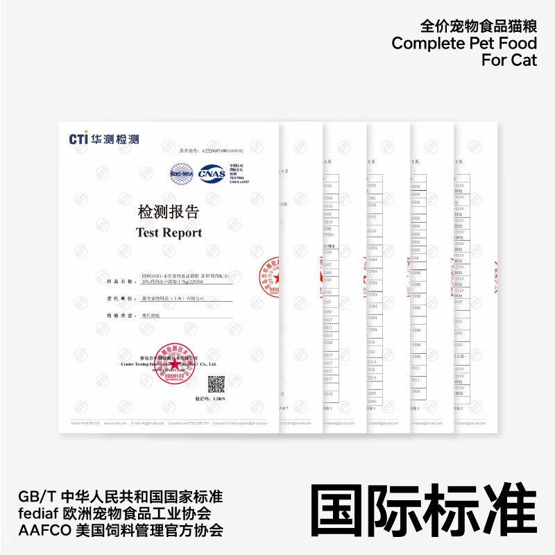 pidan冻干猫粮【冻干款】皮蛋全价主粮烘焙粮1.7kg成猫鸡肉粮辽宠,淘宝优惠券,粉丝福利购,淘宝优惠卷