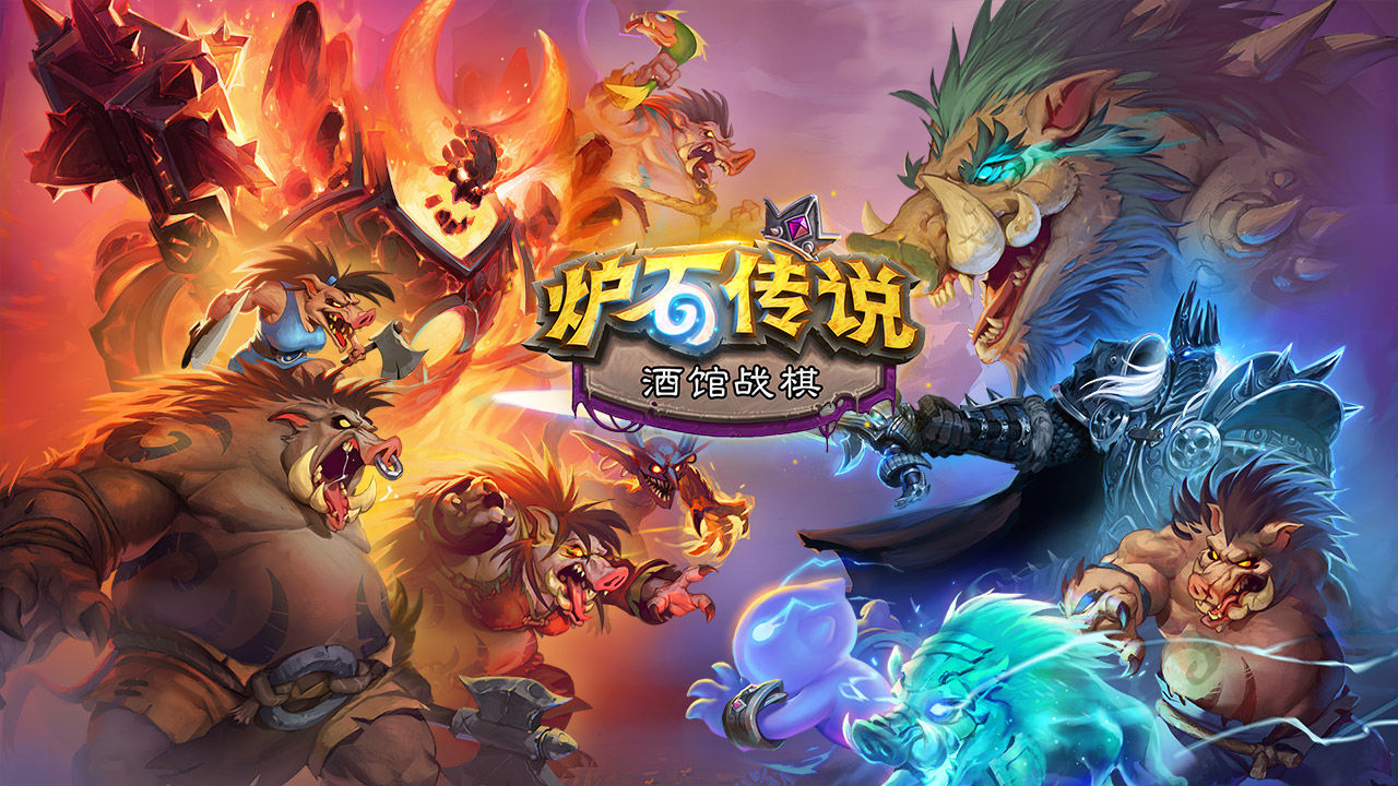 炉石传说代充值国际服符文石hearthstone炉石战记美欧亚服阿根廷 - 图2