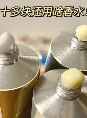 买1赠1男女保湿香氛护手霜正品