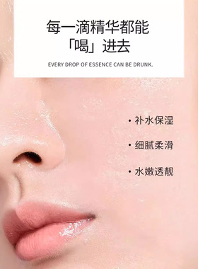 美蒂芬补水喷雾玻尿酸保湿爽肤水控油女官方品牌店正品酸水生物泉
