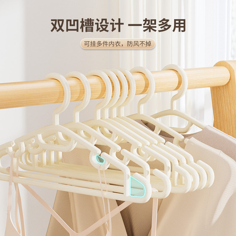 加粗塑料衣架无痕家用挂衣服架学生宿舍用衣撑子晾晒衣挂钩凉衣架,淘宝优惠券,粉丝福利购,淘宝优惠卷