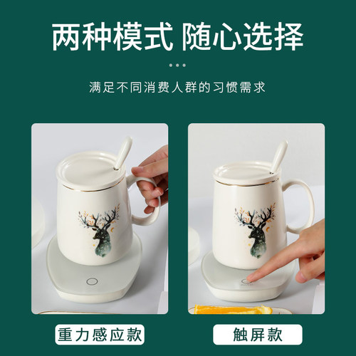 55度恒温杯垫快速加热暖暖杯不挑杯型热牛奶神器办公室智能保温碟 - 图1