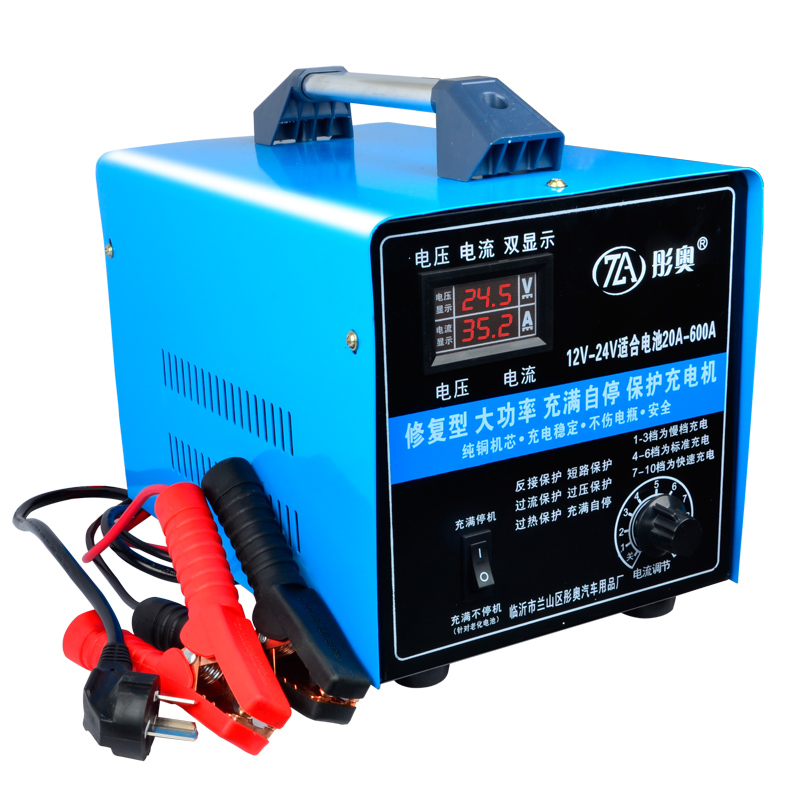 汽车电瓶充电器12V24V伏通用大功率纯铜快速全自动辅助启动充电机 - 图3