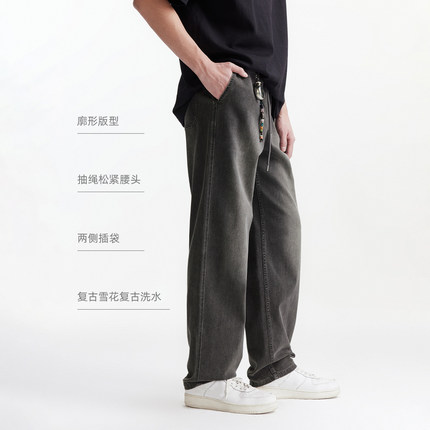 [阔腿]907杰克琼斯春季复古