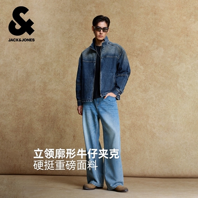 【预售！】杰克琼斯男牛仔秋季复古机车风重磅夹克休闲男装