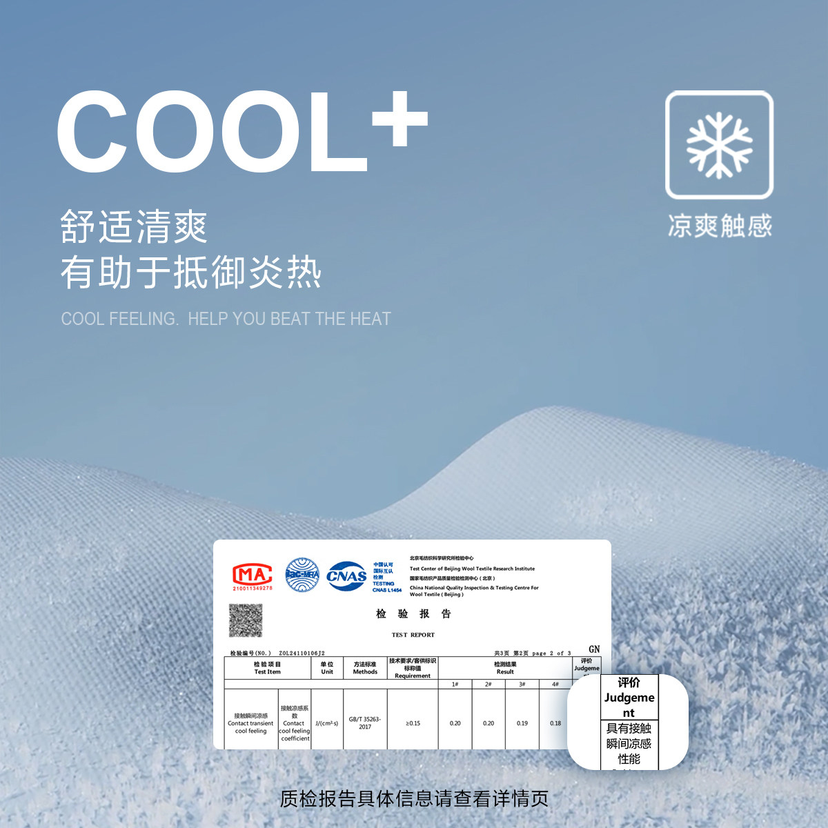 【精选】杰克琼斯男装2026年春季潮流圆领打底衫潮法斗犬刺绣短袖