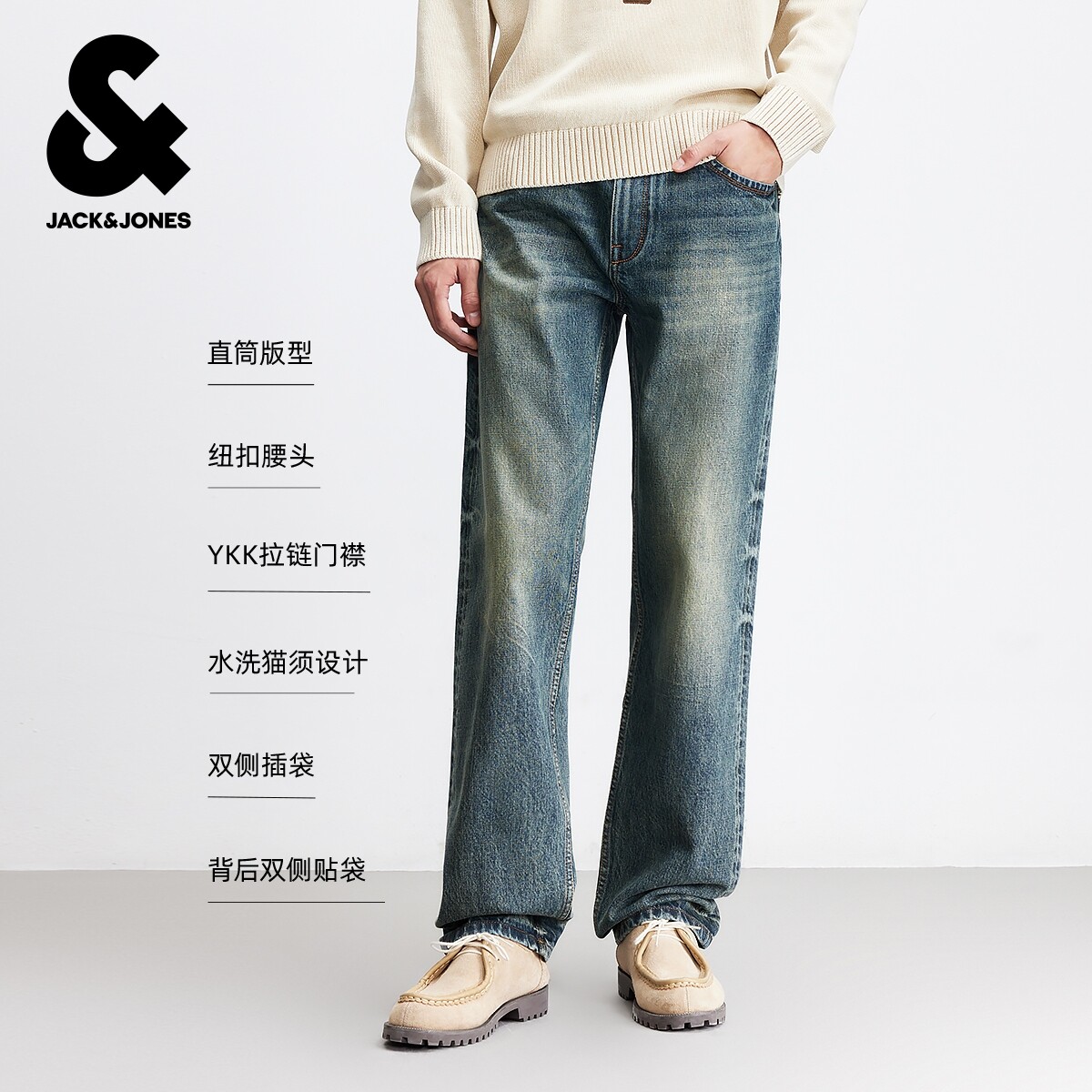 杰克琼斯秋冬季男装时尚百搭直筒牛仔裤长裤子水洗猫须设计男款