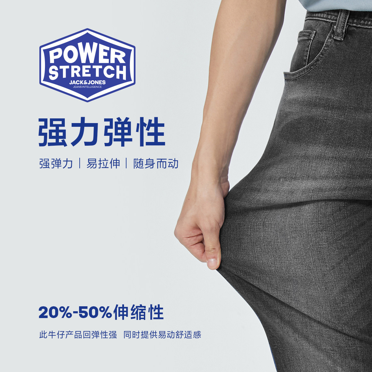 907杰克琼斯男装阔腿裤春季新款宽松抽绳腰头牛仔裤长裤子男款,淘宝优惠券,粉丝福利购,淘宝优惠卷