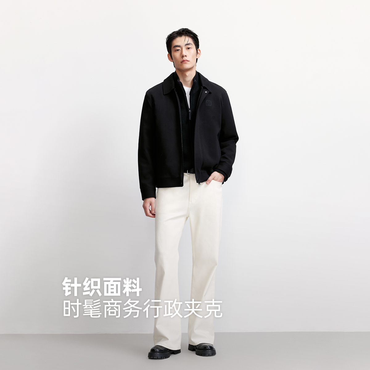 杰克琼斯行政夹克男士秋季新款翻领黑色休闲商务外套短款上衣男装
