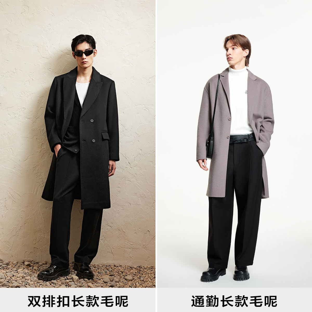 杰克琼斯男装毛呢大衣男春季含羊毛黑色休闲静奢风纯色大衣外套-图2