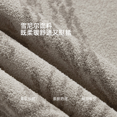 杰克琼斯男装2025年秋季新款雪尼尔针织衫满印图案毛衣圆领上衣 - 图3