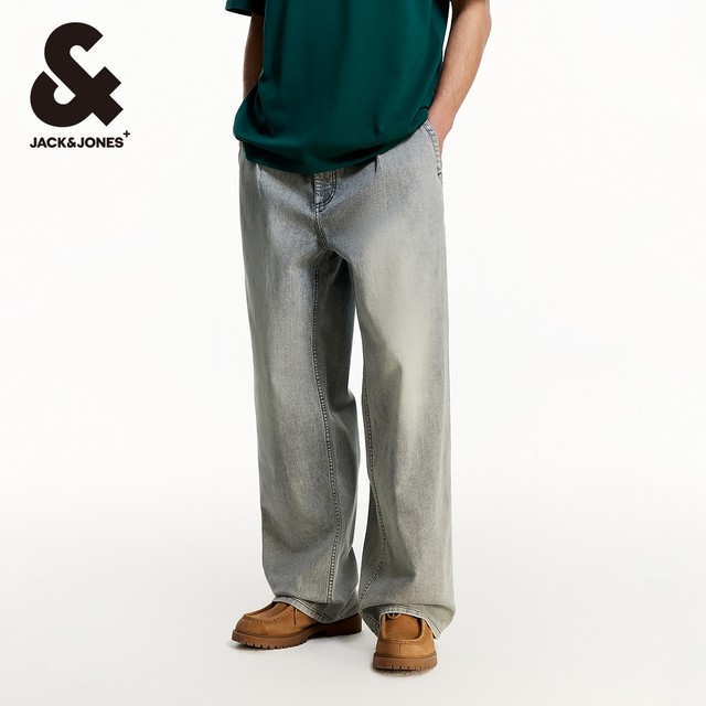 Jack Jones ultra-fit stretch trousers jeans