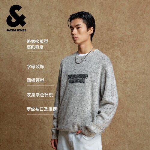 杰克琼斯男装毛衣春季2026年潮流百搭宽松休闲圆领针织衫上衣 - 图1