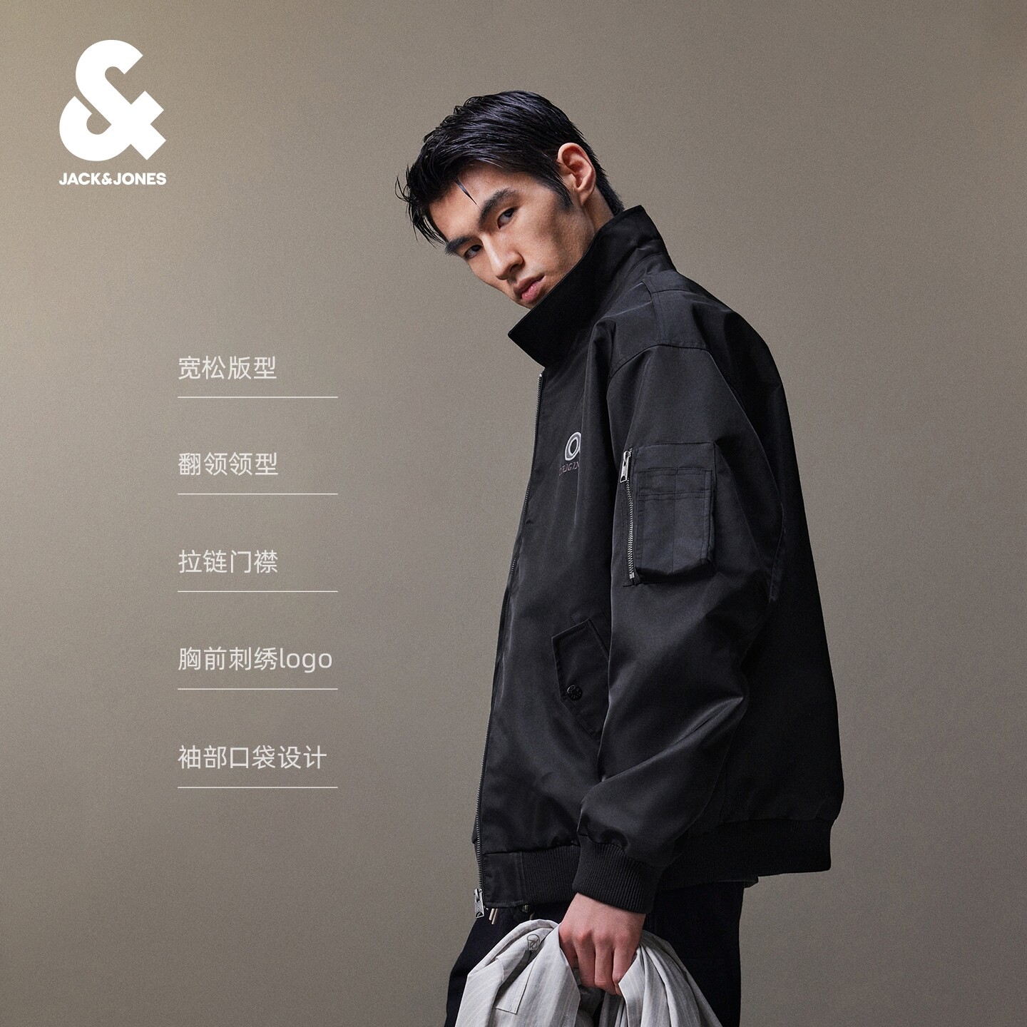 Jack Jones autumn men's bomber baseball jacket