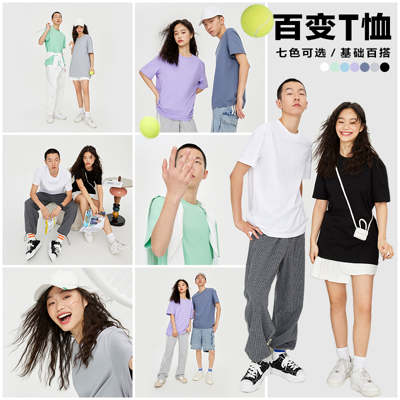 Jack Jones 杰克琼斯 纯色 男式短袖T恤 天猫优惠券折后¥49包邮(¥89-40)多色可选