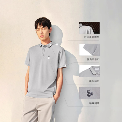 杰克琼斯男士夏装商务短袖