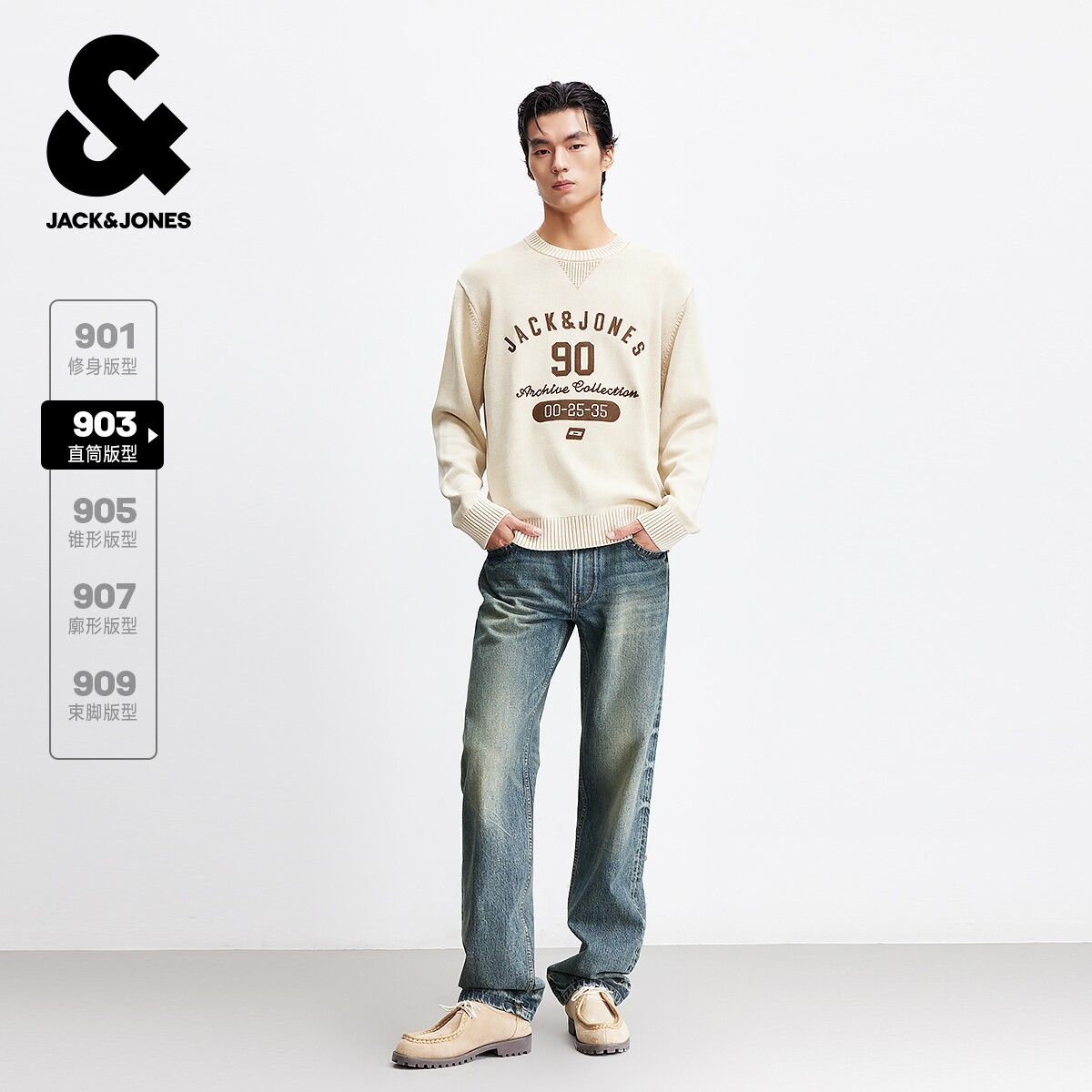 杰克琼斯秋冬季男装时尚百搭直筒牛仔裤长裤子水洗猫须设计男款