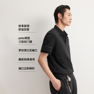拍三件杰克琼斯夏季凉感POLO衫立体钢印
