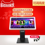 Универсальное караоке, сенсорный ЖК-дисплей, универсальная трубка, 27 дюймов, подходит для караоке-баров, сенсорный экран