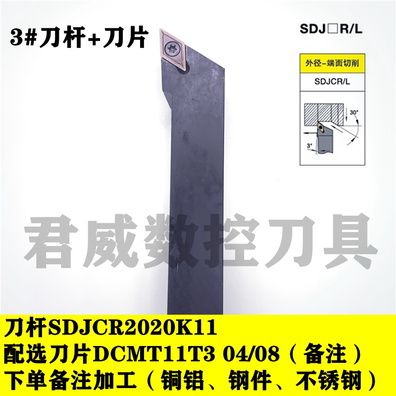 数控车刀杆套装10件套2020机夹刀外圆刀内孔刀切断刀螺纹刀螺钉式