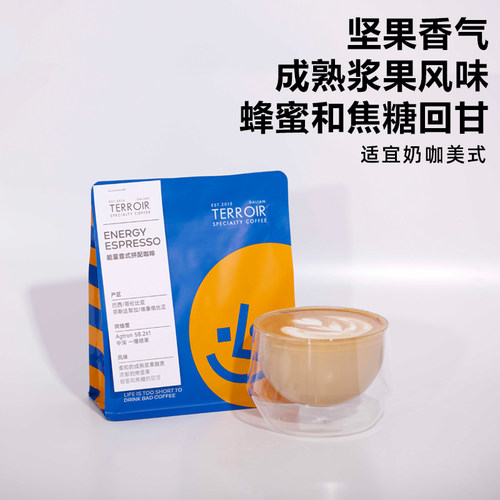 tcr能量意式拼配咖啡豆中深度烘焙浓缩香浓郁油脂商用黑咖啡豆粉 - 图2