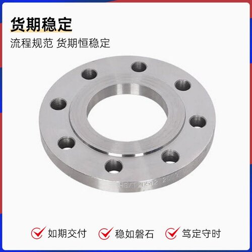 304不锈钢法兰片PN10 PN16平焊锻打法兰盘焊接316L法兰 DN50 DN80 - 图1