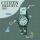 Детские бесшумные часы Citizen Japan Q&Q