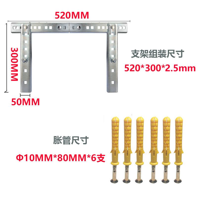 电热水器支架空心墙架子安装承重80l托架加厚挂钩通用隐形挂架 - 图1